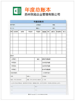 龙子湖记账报税